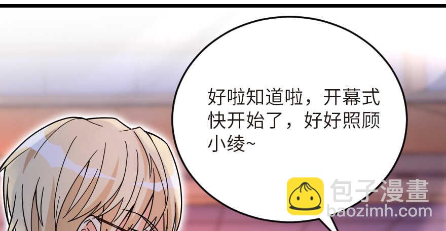 第124话(1/3)-第134话