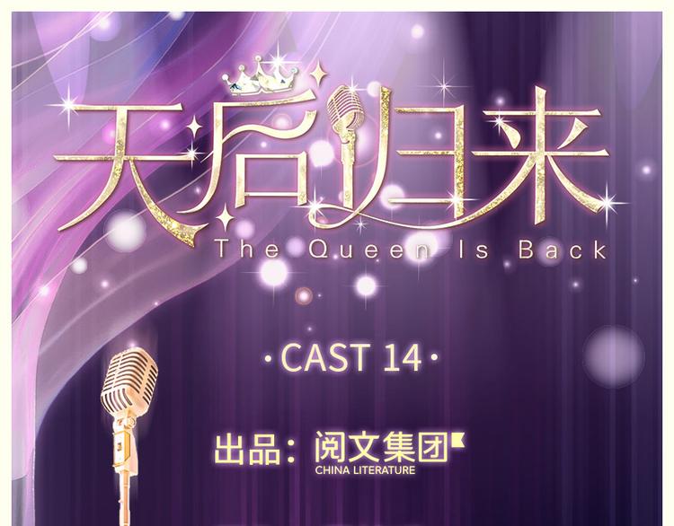 第14话(1/3)-第14话