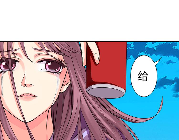第14话(1/3)-第14话
