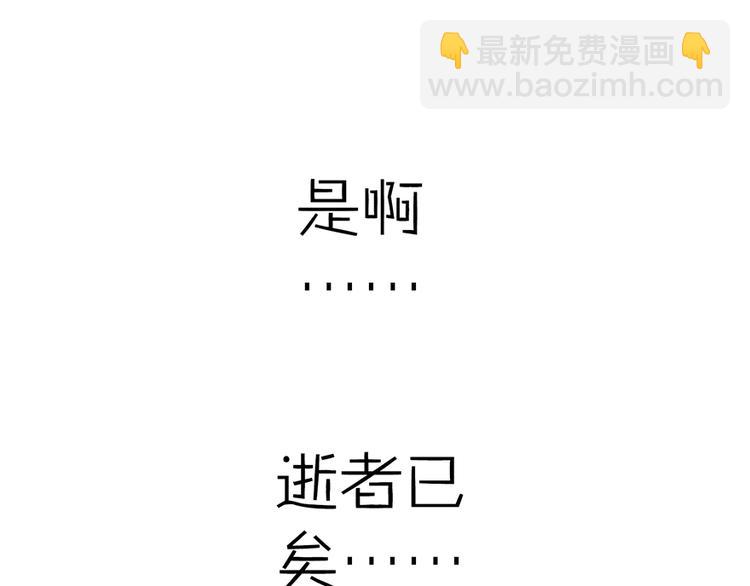 第14话(1/3)-第14话