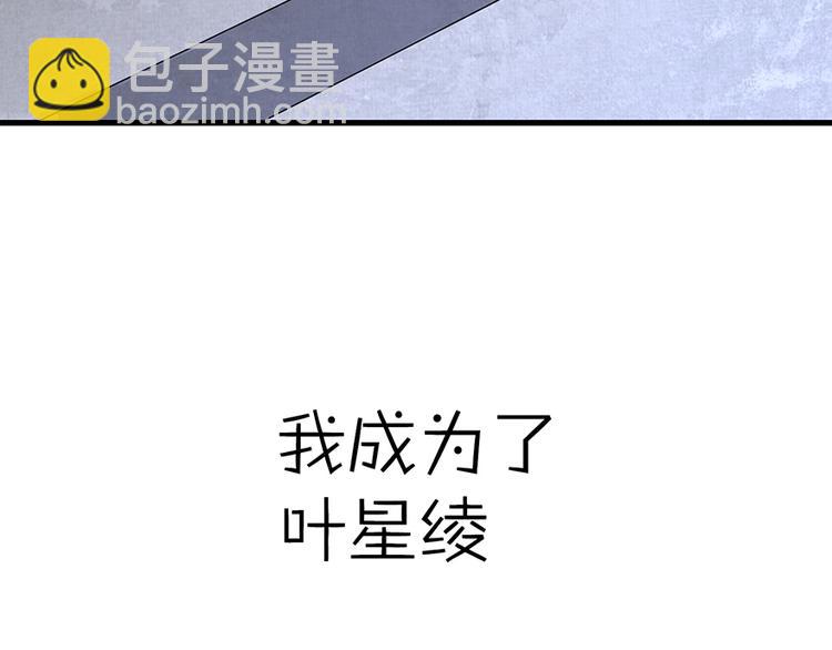 第14话(1/3)-第14话