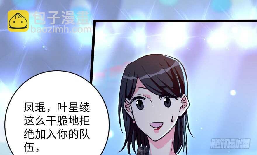 第132话(1/4)-第142话