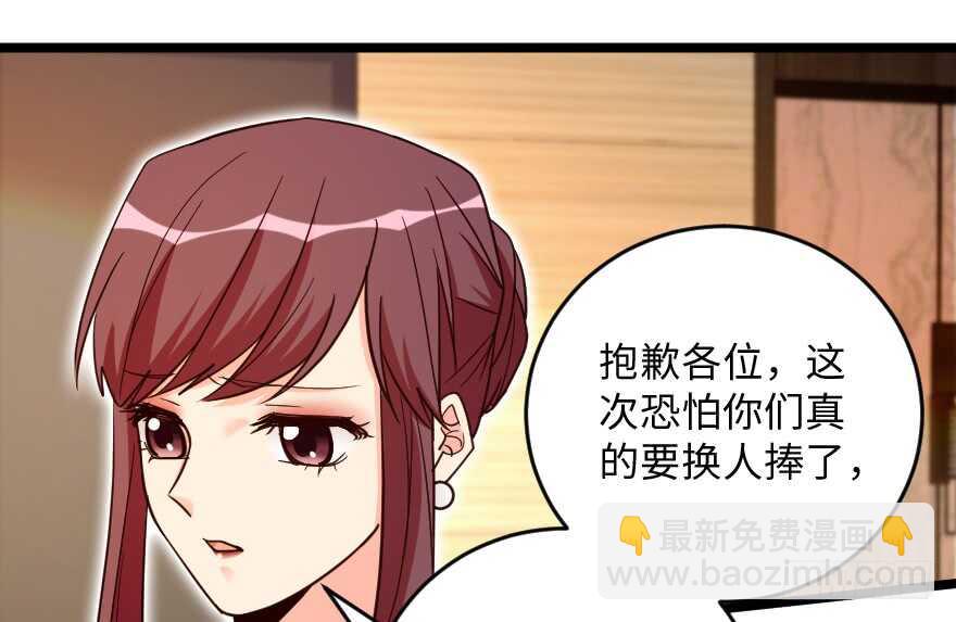 第132话(1/4)-第142话