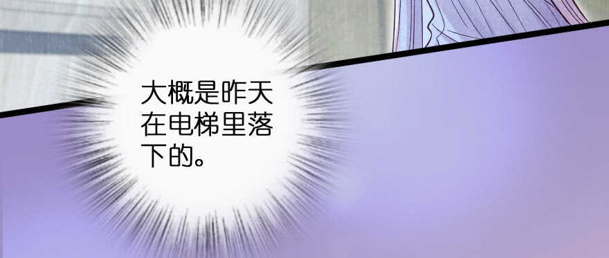 第138话(1/4)-第148话