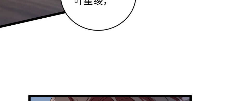 第138话(1/4)-第148话