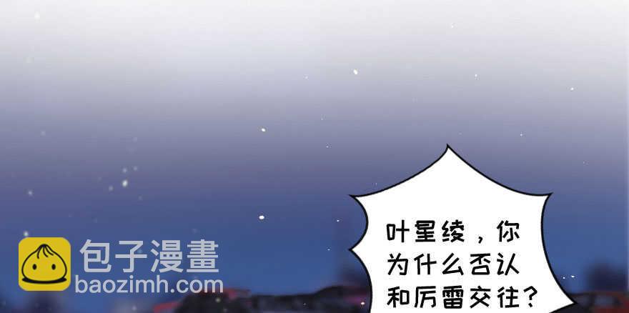第141话(1/4)-第152话