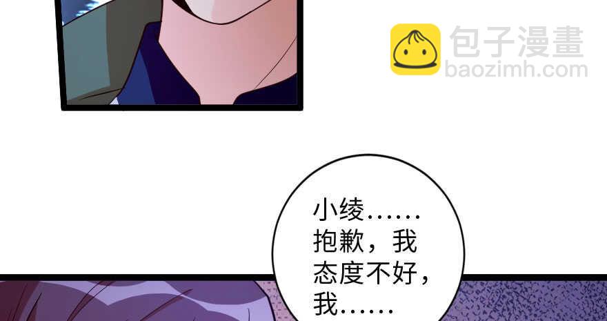 第141话(1/4)-第152话
