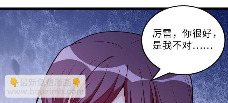 第141话(1/4)-第152话