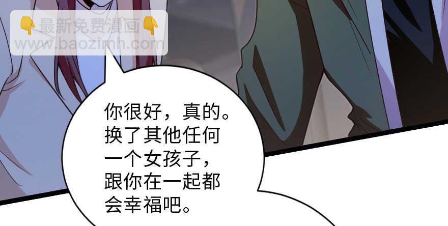 第141话(1/4)-第152话