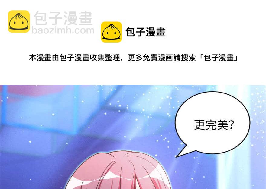 第143话(1/4)-第154话