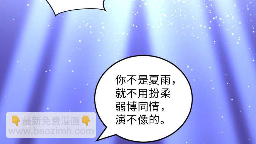 第143话(1/4)-第154话