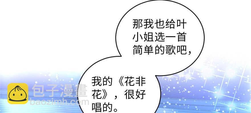 第143话(1/4)-第154话
