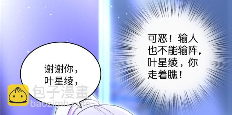 第146话(1/4)-第60话