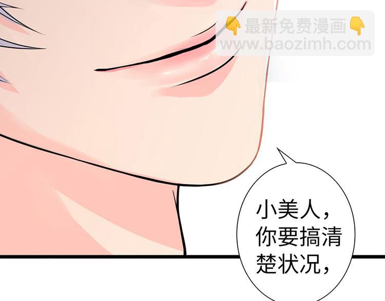 第16话(1/4)-第16话