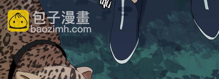 第16话(1/4)-第16话