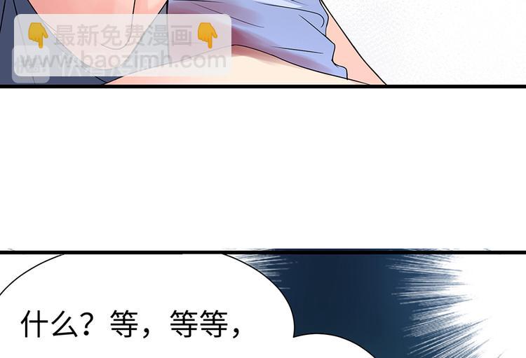 第16话(1/4)-第16话