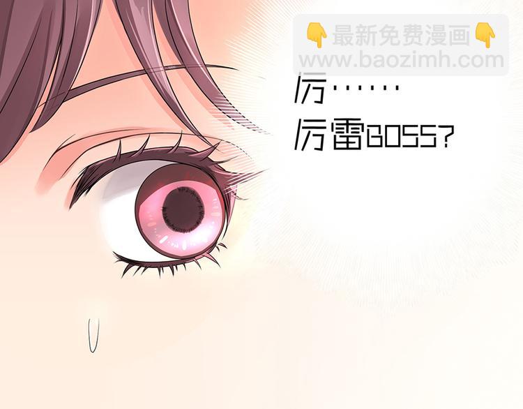 第16话(1/4)-第16话