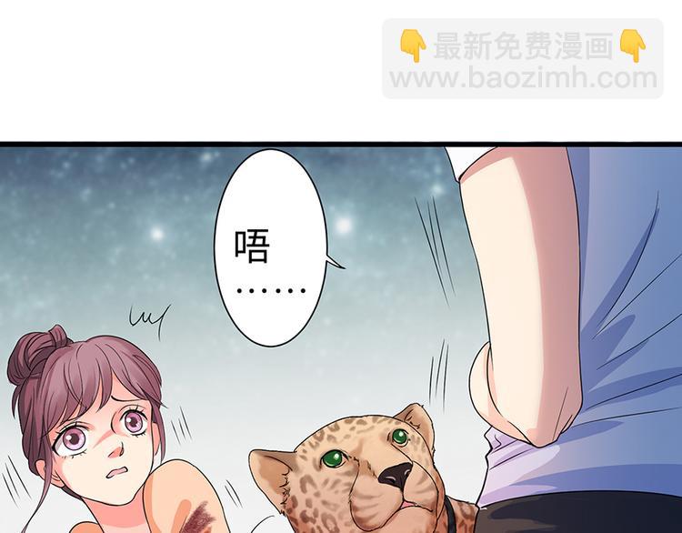 第16话(1/4)-第16话