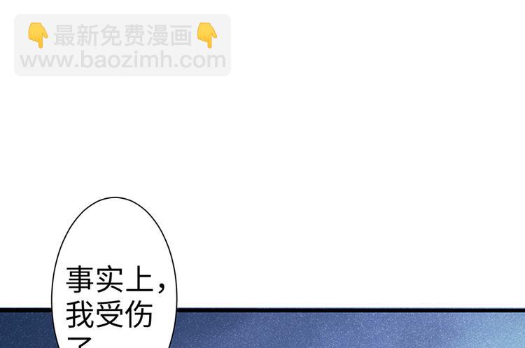 第16话(1/4)-第16话