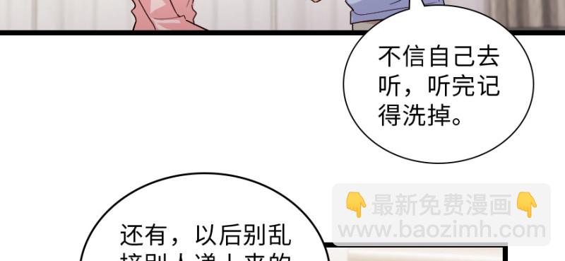 第148话(1/4)-第62话