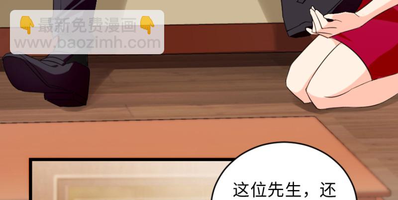 第150话(1/4)-第78话