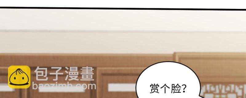 第150话(1/4)-第78话