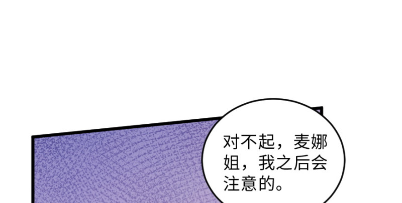 第153话(1/4)-第156话
