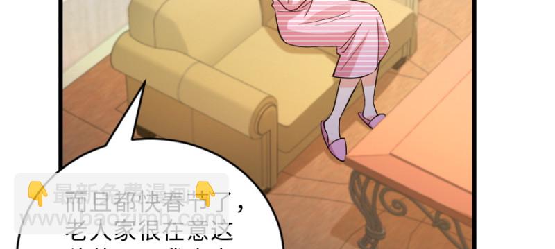 第155话(1/4)-第158话