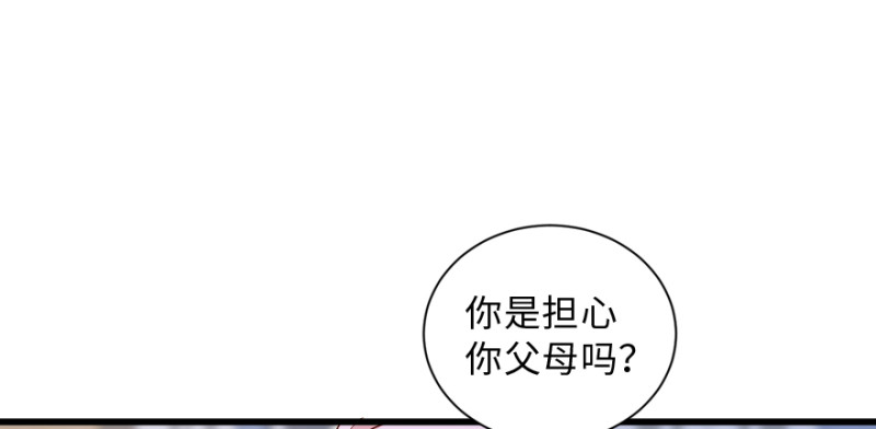 第155话(1/4)-第158话