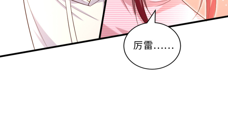 第155话(1/4)-第158话