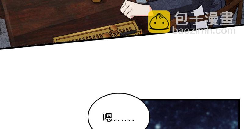 第157话(1/4)-第160话