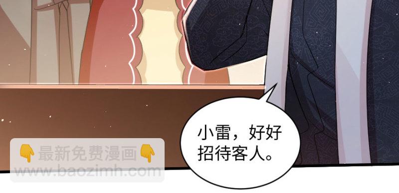 第157话(1/4)-第160话