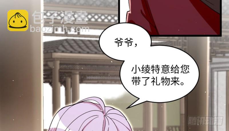 第157话(1/4)-第160话