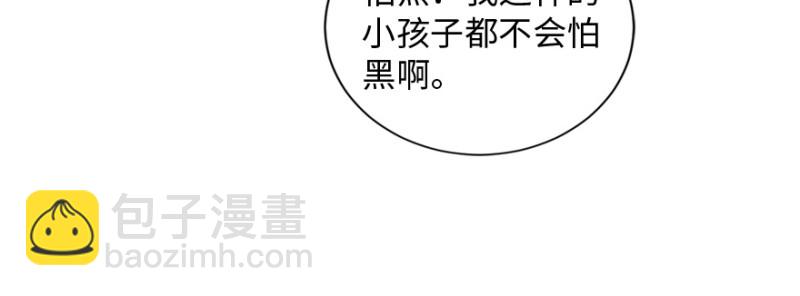 第159话(1/4)-第162话