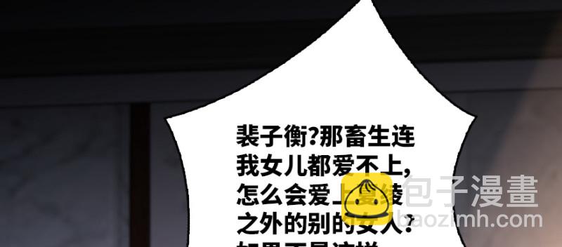 第161话(1/4)-第164话