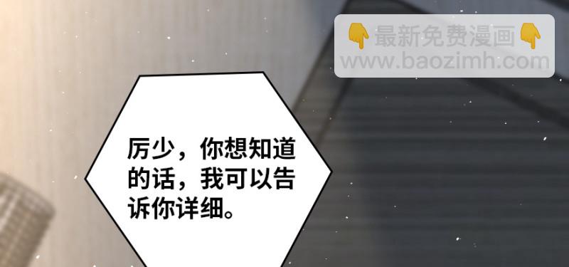 第161话(1/4)-第164话