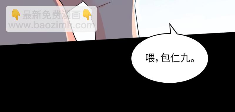 第161话(1/4)-第164话