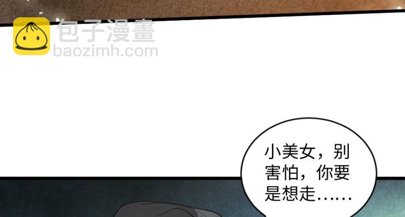 第163话(1/4)-第166话