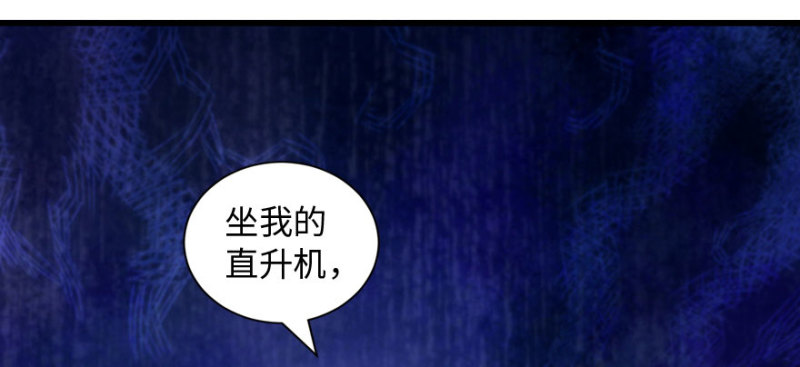 第163话(1/4)-第166话