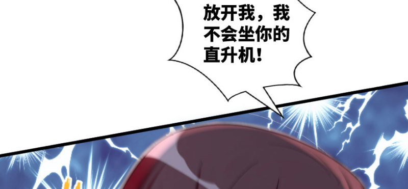 第163话(1/4)-第166话