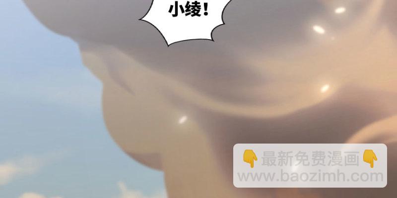 第163话(1/4)-第166话