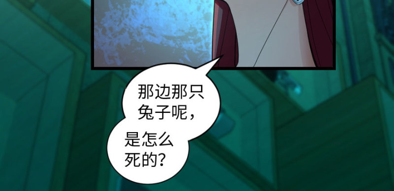 第165话(1/4)-第168话