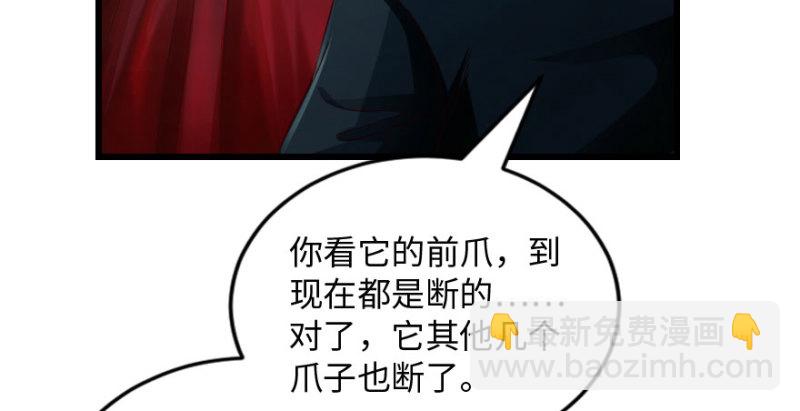第165话(1/4)-第168话