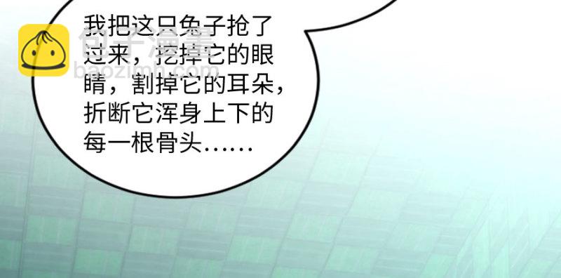 第165话(1/4)-第168话
