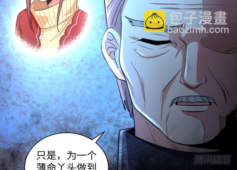 第167话(1/4)-第170话