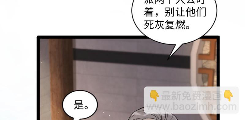 第167话(1/4)-第170话