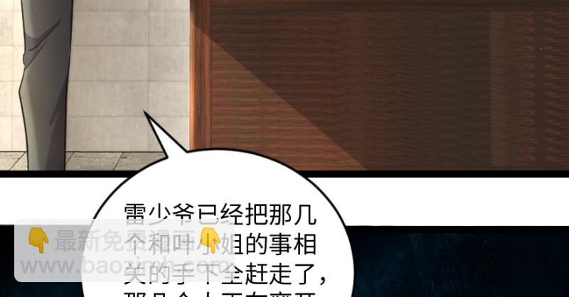 第167话(1/4)-第170话