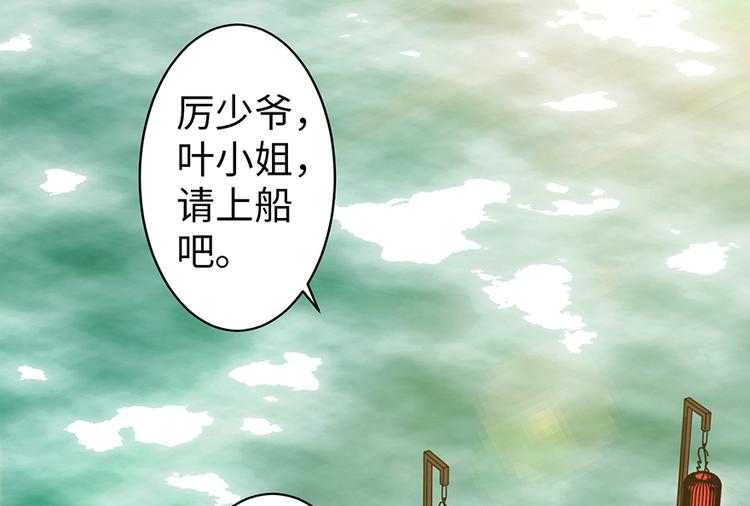 第18话(1/4)-第18话