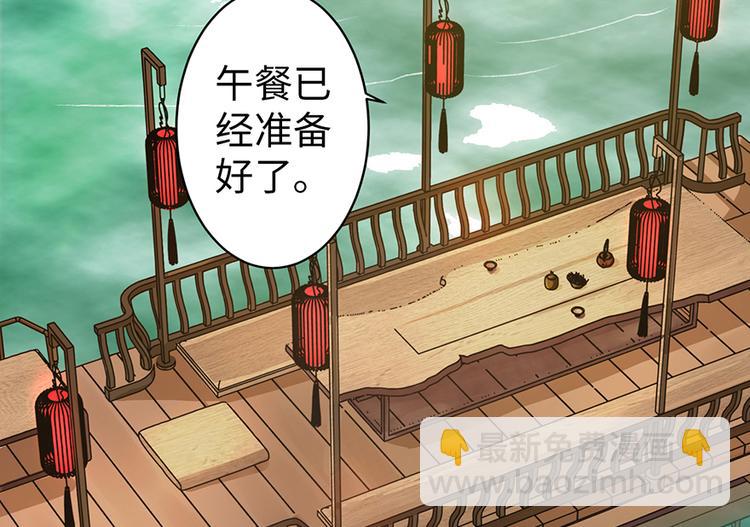 第18话(1/4)-第18话