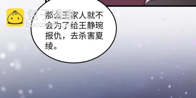 第169话(1/4)-第172话
